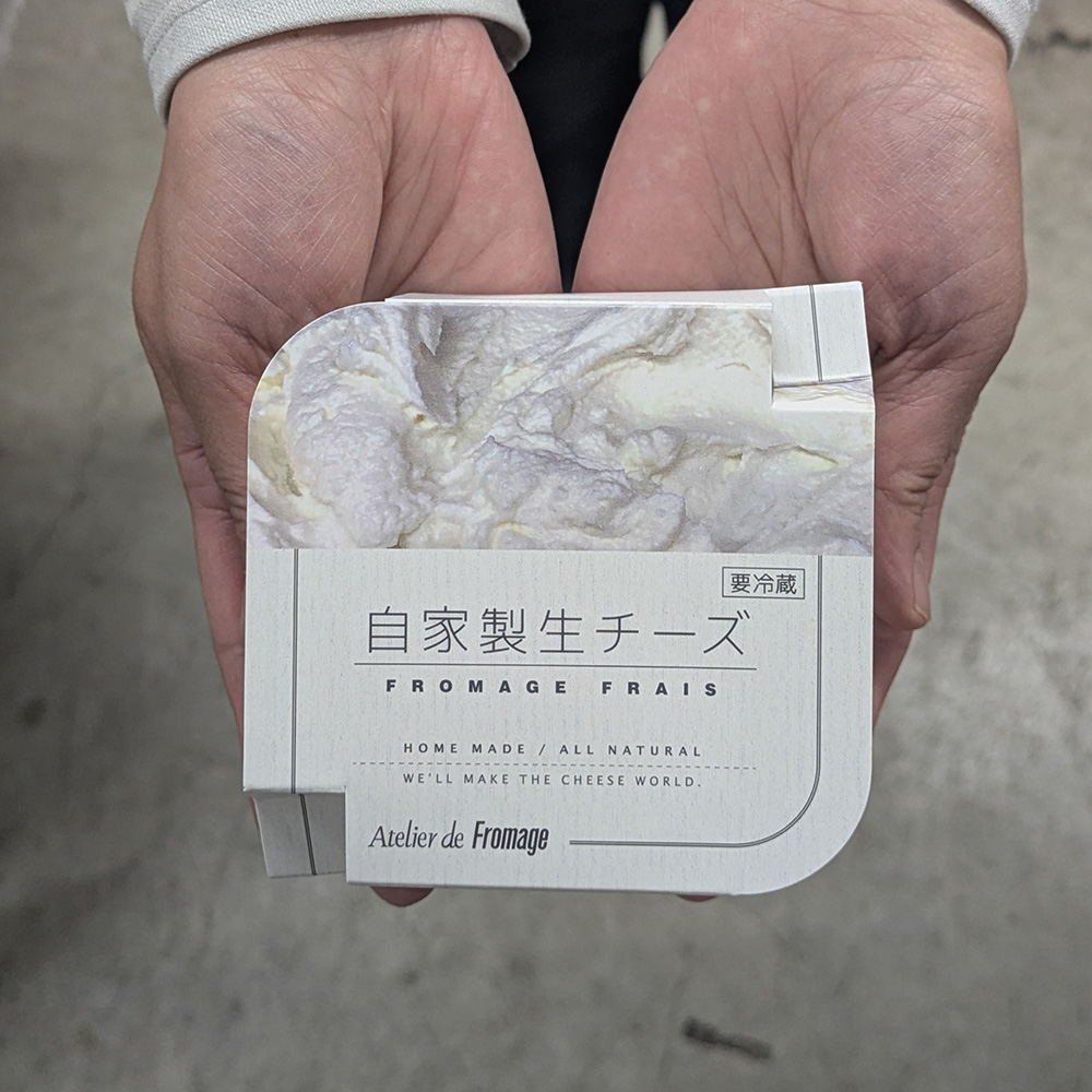 お客様の手元へ